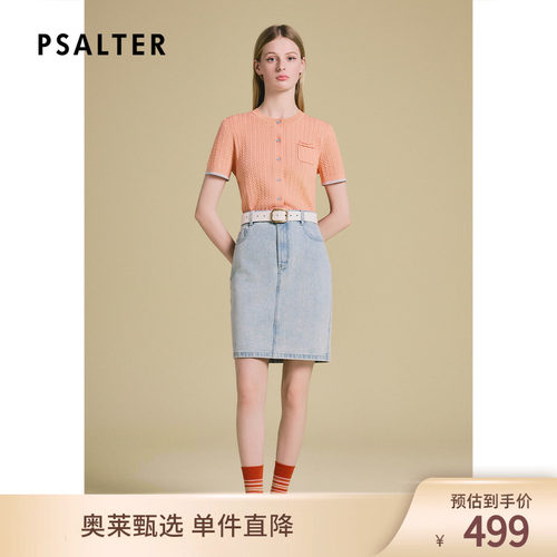 PSALTER诗篇减龄提花短袖开衫上衣针织衫女2025夏款x