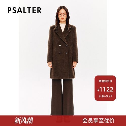 PSALTER诗篇美丽诺羊毛苏利羊驼毛美拉德大衣毛呢外套冬款