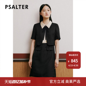 诗篇专选夏缎面翻领假两件通勤连衣裙