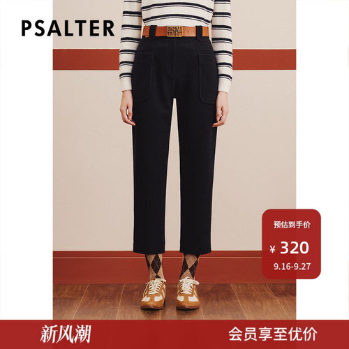 【春夏热卖】PSALTER诗篇冬宽松铜氨丝铅笔裤休闲裤