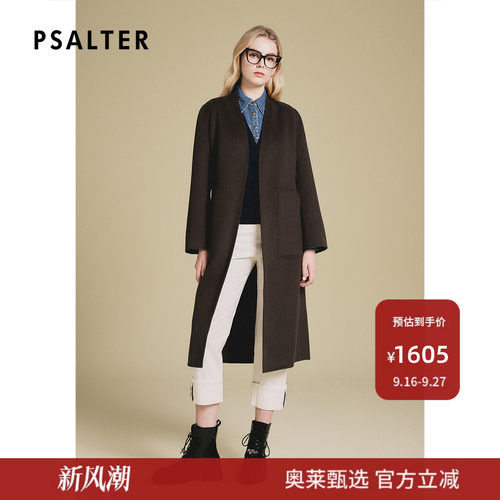 诗篇专选美拉德羊毛长款系带V领显瘦毛呢大衣外套冬款