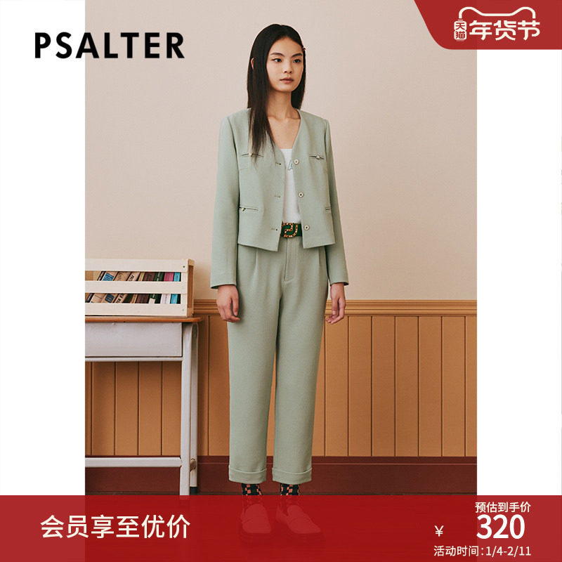 诗篇专选秋直筒肌理感软糯风西装裤裤,女装/女士精品,休闲裤,淘宝优惠券,粉丝福利购,淘宝优惠卷