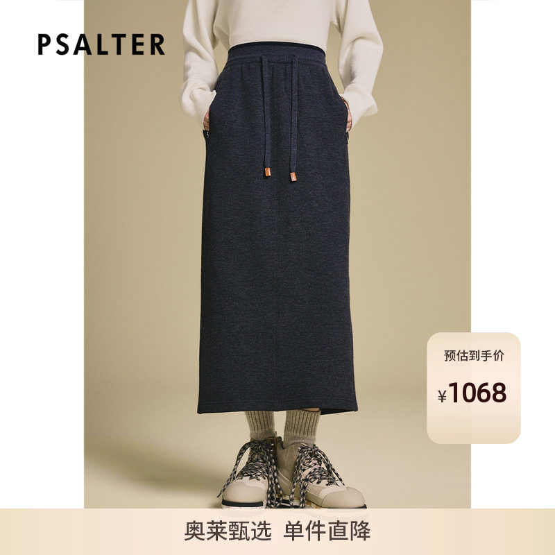 PSALTER诗篇复古抽绳设计长款开衩半身裙2025冬款