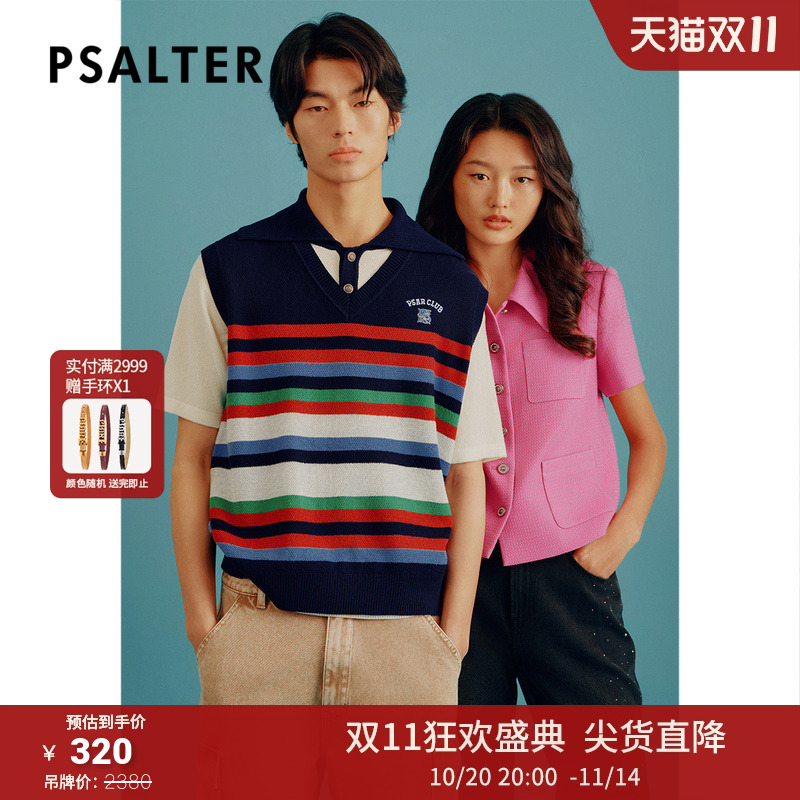 PSALTER诗篇v领美式复古学院风撞色条纹背心毛针织衫2024春款