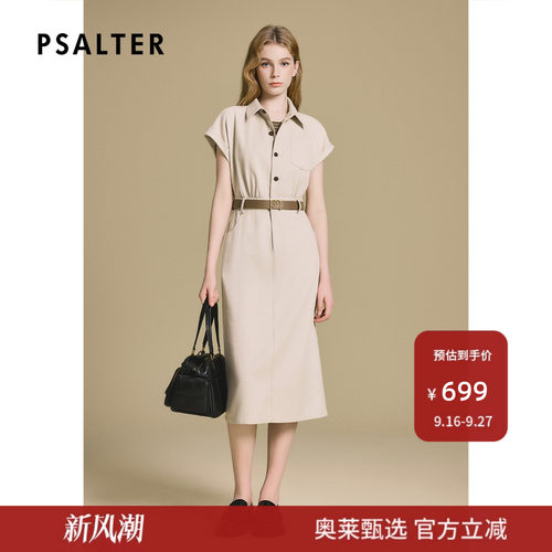 诗篇专选工装风翻领连肩袖中长款假两件连衣裙秋