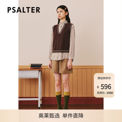 诗篇专选木耳边复古印花衬衫假两件羊毛针织衫秋