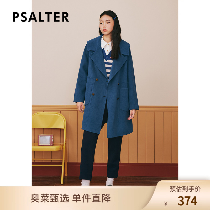 PSALTER诗篇披肩领羊毛双面呢大衣毛呢外套冬