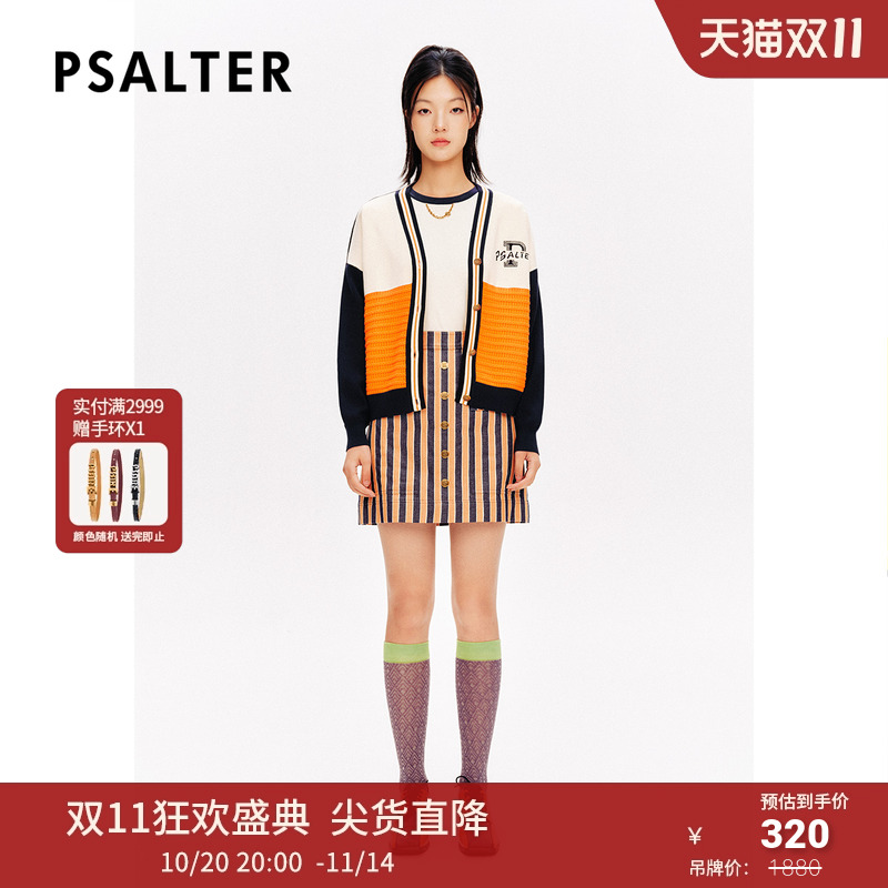 PSALTER诗篇v领复古学院风撞色条纹开衫毛针织衫2024春款