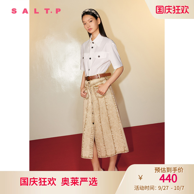 SALT.P可颜2024夏炒雪花水洗复古做旧废土风牛仔裙半身裙