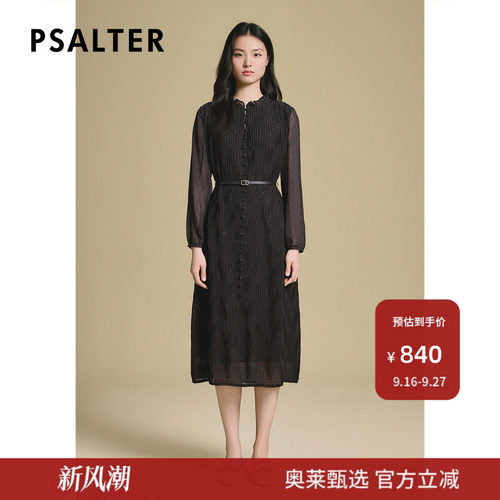 诗篇专选气质亮闪丝提花雪纺木耳边领几何压褶连衣裙2025春季新款