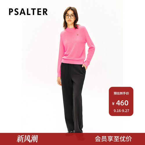 【春夏主推】PSALTER诗篇高弹抗皱斜纹针织阔腿运动裤