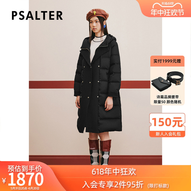 诗篇专选2023冬新款连帽腰带双排扣长款大衣式鹅绒服羽绒服