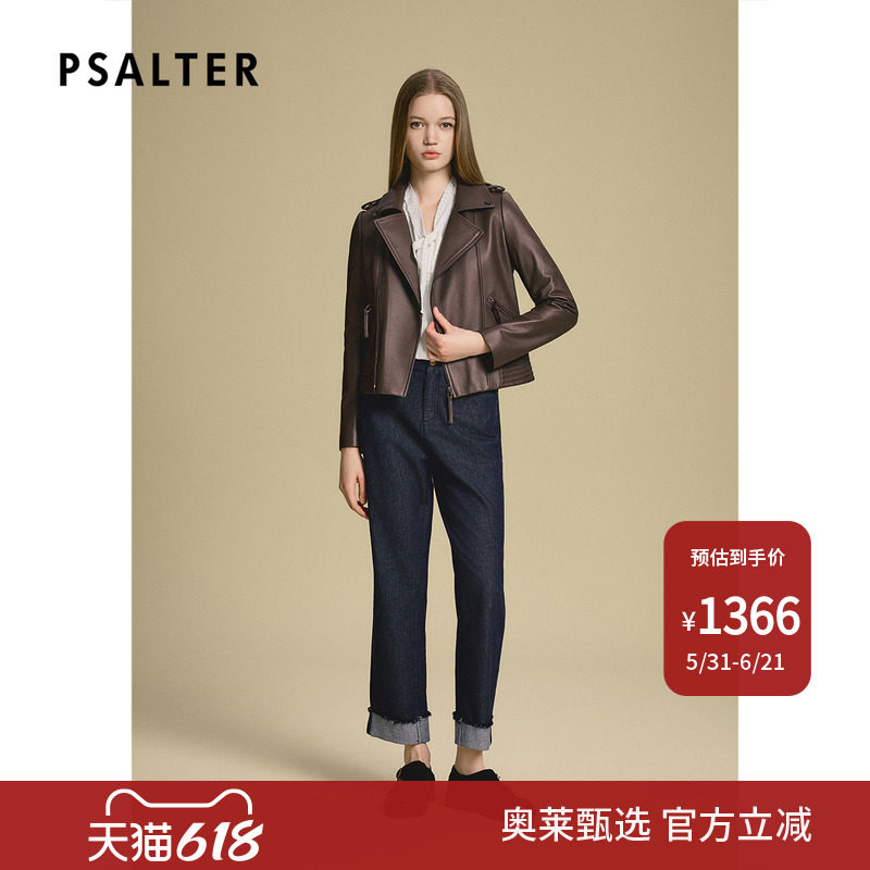 【机车单皮】诗篇专选美式复古时尚机车夹克短款通勤风女装皮衣