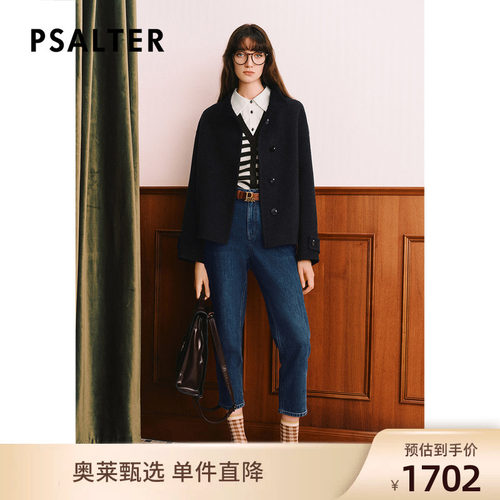 【丝毛混纺】PSALTER诗篇简约立领学院风羊毛毛呢外套冬款