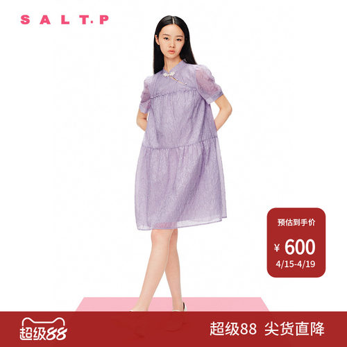 SALT.P可颜钉珠盘扣新中式肌理提花娃娃裙连衣裙夏