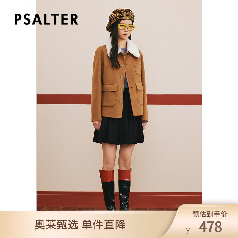 诗篇专选冬可拆毛领羊毛骆驼毛骆驼绒双面呢毛呢外套