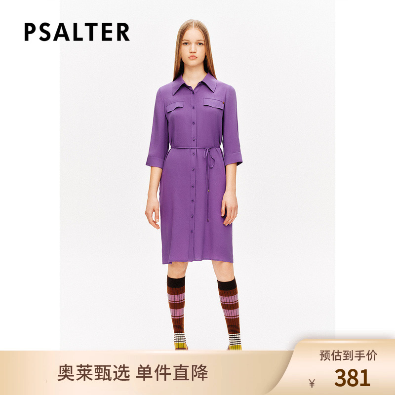 【桑蚕丝】PSALTER诗篇巨显白皇家紫简约系带衬衫裙连衣裙秋