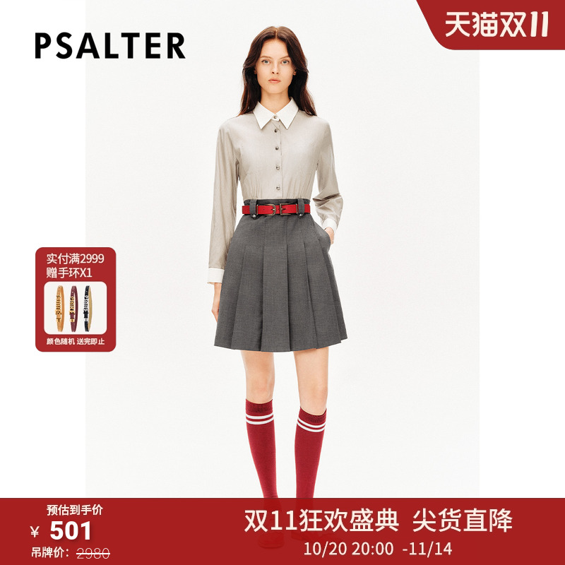 PSALTER诗篇撞色翻领桑蚕丝衬衫拼接羊毛百褶裙连衣裙秋款