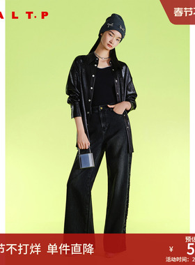 SALT.P可颜2025年春季新款100棉复古水洗黑色磨边阔腿牛仔裤女裤