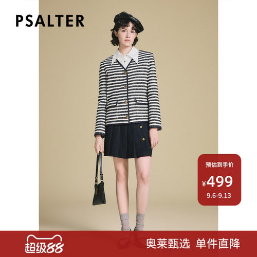 PSALTER诗篇撞色条纹V领高捻编织花纱小香风短外套2025春新款