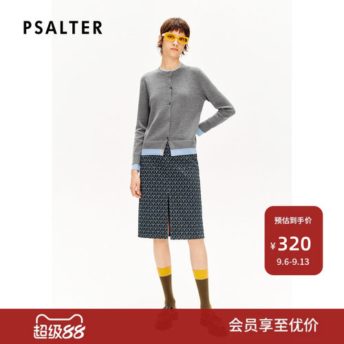 【春夏热卖】诗篇专选提花爱心弹力针织开叉直筒裙半身裙秋