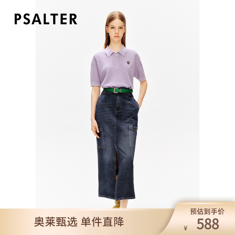 [智性学院风]PSALTER诗篇宽松翻领减龄提花短袖针织衫夏款