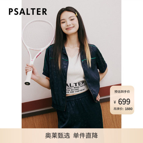 低库存-PSALTER诗篇宽松减龄熊猫缎面提花运动套装DP