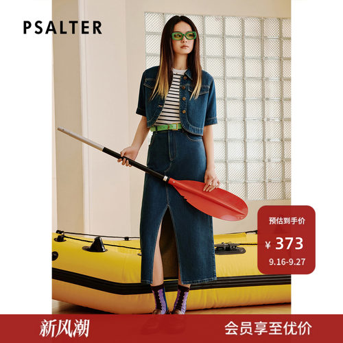 PSALTER诗篇复古直筒开叉牛仔半身裙