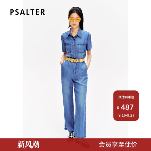 【春夏主推】PSALTER诗篇环保莱赛尔垂感阔腿牛仔裤