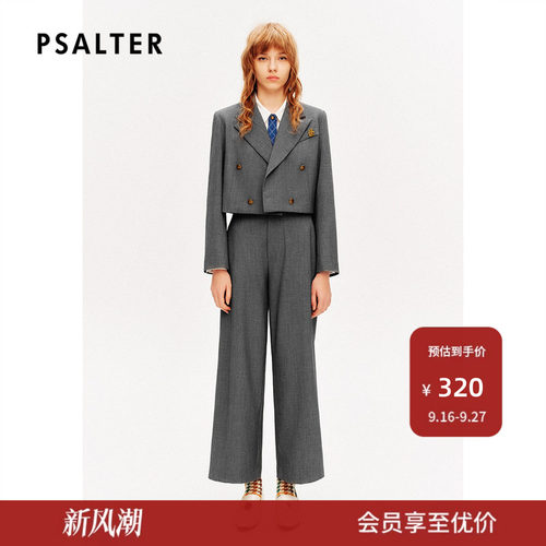 PSALTER诗篇复古老钱风宽松阔腿西装裤休闲裤24春款