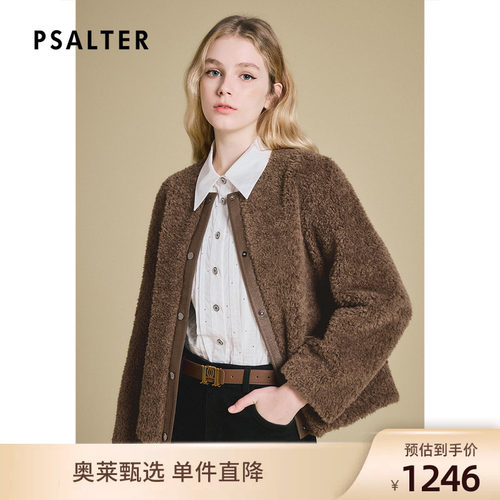 诗篇专选100%羊毛美拉德羊羔毛颗粒绒圆领短外套