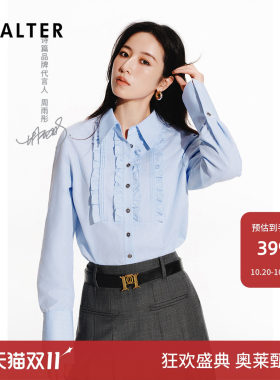 【周雨彤同款】PSALTER诗篇收腰木耳边显瘦气质女衬衫