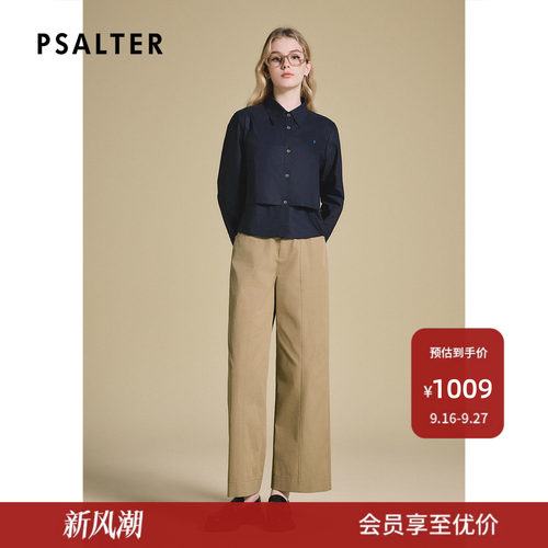 PSALTER诗篇棉质长袖衬衫时髦假两件截短式衬衣春款