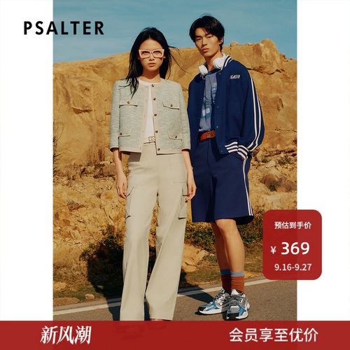 PSALTER诗篇圆领七分袖短款粗花呢花纱小香风外套夏款