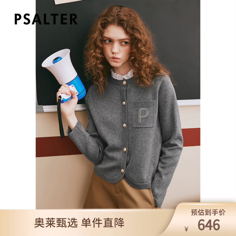 【奥莱6折】诗篇专选秋宽松圆领木耳边假两件毛针织衫