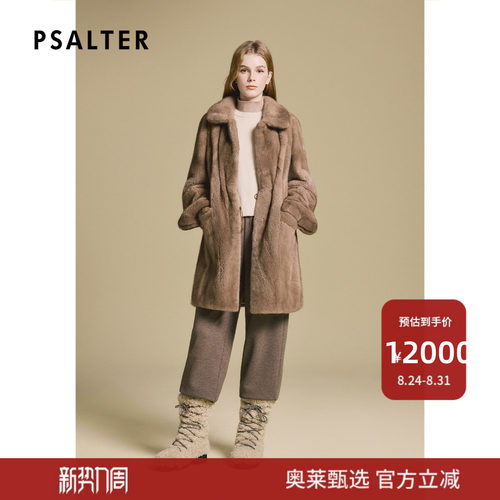 PSALTER诗篇保暖奢华直排工艺真皮水貂皮草外套2025冬季款