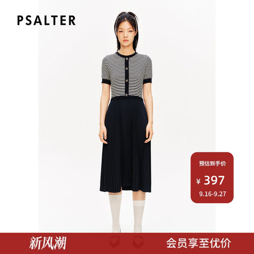 [高智条纹]诗篇专选圆领条纹针织假两件莱赛尔百褶裙连衣裙