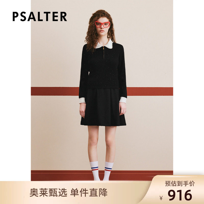 PSALTER诗篇小香风羊毛针织衫背心连衣裙两件套冬DP图片