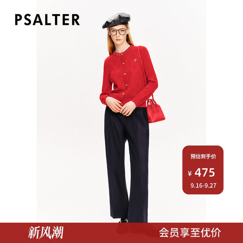【美丽诺羊毛】PSALTER诗篇钉钻学院风格纹开衫针织衫冬款