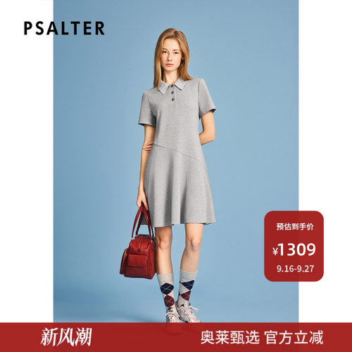 官旗款-诗篇专选灰色polo领收腰学院风针织连衣裙2026夏季新款