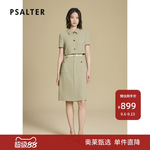 PSALTER诗篇嫩芽绿假两件修身三醋酸连衣裙2025夏款