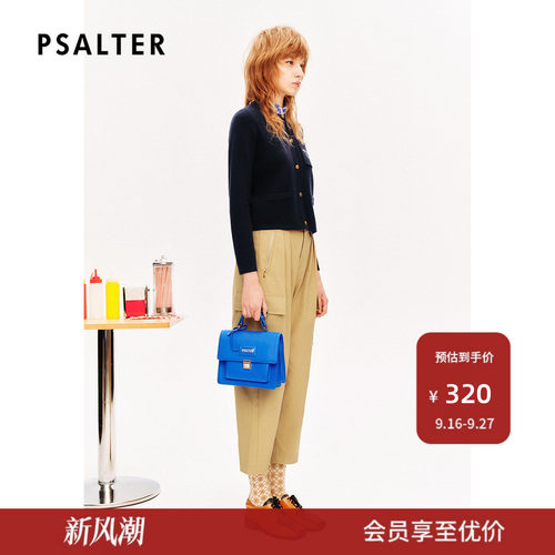 【春夏热卖】PSALTER诗篇宽松显瘦简约茧型裤休闲裤春款
