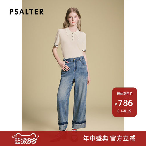 诗篇专选复古翻边直筒裤显瘦八分阔腿天丝牛仔裤女2025夏季