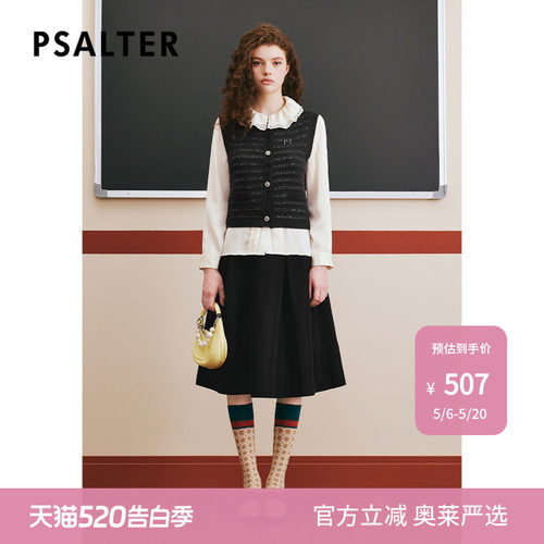 【春夏主推】PSALTER诗篇娃娃领衬衫羊毛条纹针织背心DP