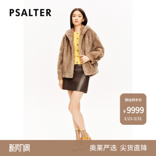 诗篇专选雅丹风手工直排水貂毛连帽外套皮草冬款 整貂