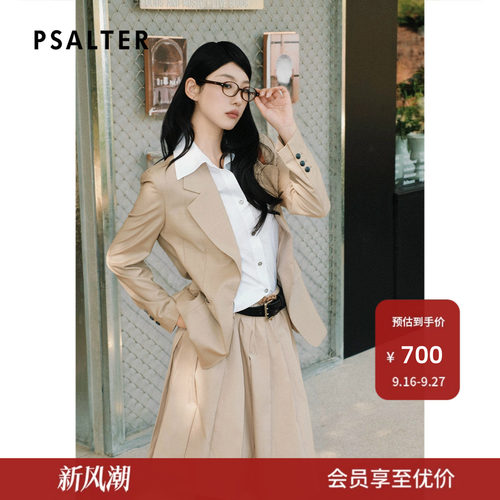 PSALTER诗篇绵羊毛简约干练可拆卸衬衫领西装外套女2025夏款