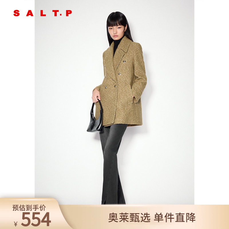 【羊毛圈圈纱】SALT.P可颜花纱肌理感双面呢大衣毛呢外套冬