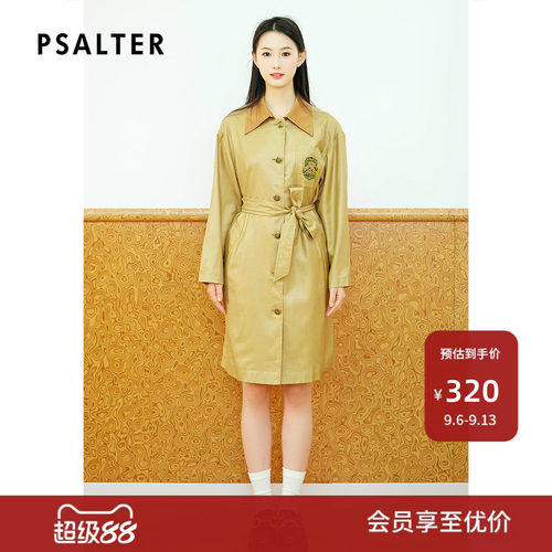 PSALTER诗篇复古通勤休闲纯色单排扣长款风衣