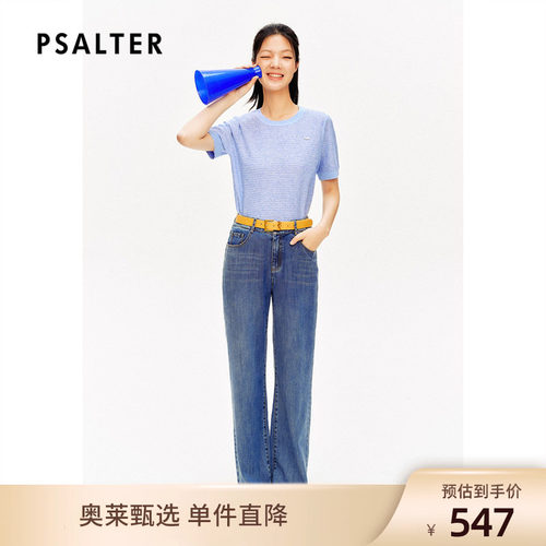 【春夏主推】诗篇专选简约圆领彩虹珠片纱短袖上衣针织衫夏款