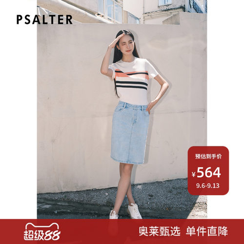 PSALTER诗篇通勤百搭高腰修身包臀牛仔半裙2025夏款